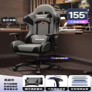 【w暢東旗艦店】四代耐磨貓抓皮 3級氣桿 帶腳踏(電競椅 電腦椅 靠背椅 人體工學椅 休閒椅 辦公椅 預購15天)