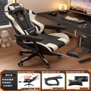 【w諾司迪旗艦店】二代pro可躺 貓抓皮乳膠坐墊+逍遙(電競椅 電腦椅 人體工學椅 辦公椅 直播椅 預購15天)