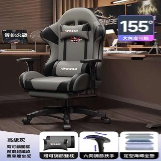【w暢東旗艦店】四代耐磨貓抓皮 1級氣桿 帶腳踏(電競椅 電腦椅 靠背椅 人體工學椅 休閒椅 辦公椅 預購15天)