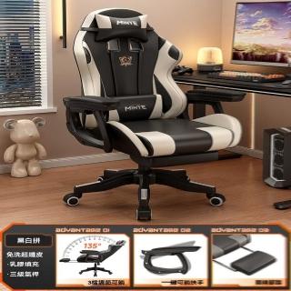 【w諾司迪旗艦店】二代可躺 貓抓皮乳膠坐墊 有腳踏(電競椅 電腦椅 人體工學椅 辦公椅 直播椅 預購15天)
