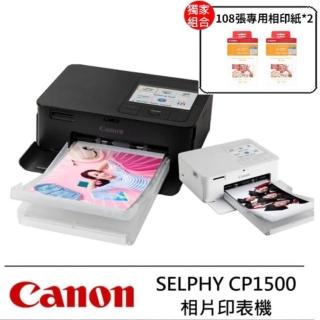 【Canon】搭108張專用相印紙*2組★SELPHY CP1500 熱昇華相片印表機 共270張相印紙
