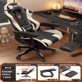 【w諾司迪旗艦店】二代pro可躺 貓抓皮乳膠坐墊+逍遙+腳踏(電競椅 電腦椅 人體工學椅 辦公椅 預購15天)