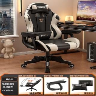 【w諾司迪旗艦店】二代可躺 貓抓皮乳膠坐墊 無腳踏(電競椅 電腦椅 人體工學椅 辦公椅 直播椅 預購15天)