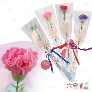 【六分埔禮品】43cm康乃馨綠葉幻彩膜香皂花束-3入組-多色任選(擺飾母親節謝師禮人造花單束花)