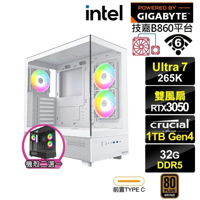 【技嘉平台】U7廿核GeForce RTX 3050{赤腹鷹J47C}水冷電競電腦(U7 265K/B860/32G D5/1TB/WIFI)