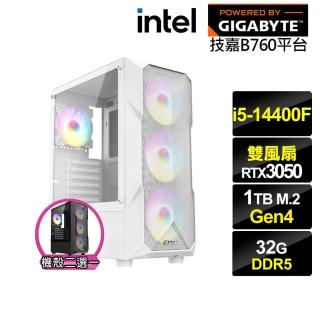 【技嘉平臺】i5十核GeForce RTX 3050{赤腹鷹J65C}電競電腦(i5-14400F/B760/32G D5/1TB)