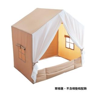 【樂多家居】單帳篷PVC支架 帳篷 兒童帳篷 室內遊戲屋 小房子(輕膚面料 快速安裝 預售15天)