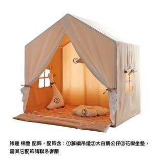 【樂多家居】帳篷PVC支架+棉墊+配飾 帳篷 兒童帳篷 室內遊戲屋 小房子(輕膚面料 快速安裝 預售15天)