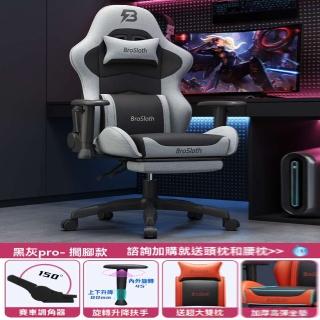 【w樹懶兄弟】四級氣桿 布藝 帶擱腳 鋁合金腳(電競椅 電腦椅 遊戲椅 人體工學椅 躺椅 辦公椅 預購15天)
