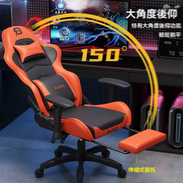 【w樹懶兄弟】四級氣桿 布藝 帶擱腳 鋁合金腳(電競椅 電腦椅 遊戲椅 人體工學椅 躺椅 辦公椅 預購15天)
