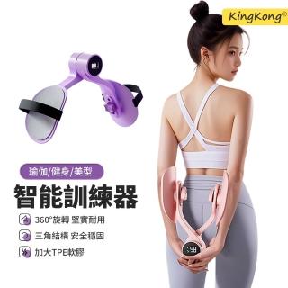 【kingkong】固定綁帶盆底肌訓練器 智慧計數夾腿器 美腿器