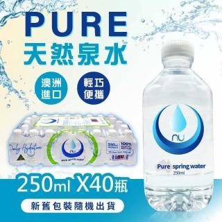 【Nu Pure】泉水250mlx2箱(共80瓶)(Nu-Pure)