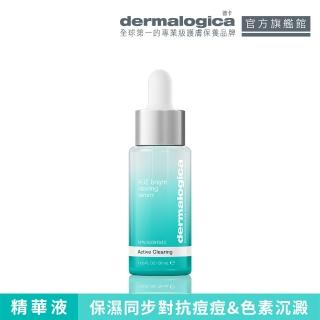 【dermalogica 德卡】純淨亮顏精華液30ml(水楊酸/改善粉刺痘痘/提亮/德美樂嘉)