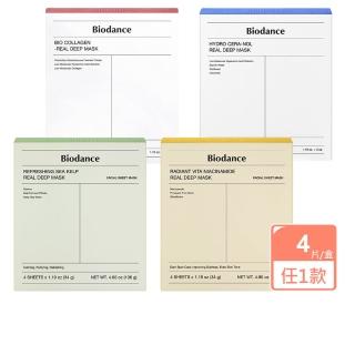 【韓國Biodance】膠原蛋白保濕亮白面膜任選1款(國際航空版)