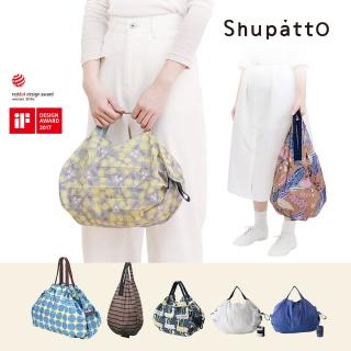 【日本SHUPATTO】可折疊環保袋/秒收包/兩用包(多款選)