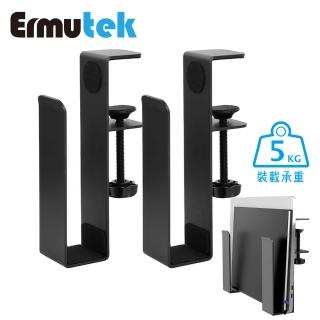 【Ermutek 二木科技】辦公桌面夾式筆電/筆記本/辦公小物收納架(一組兩支/黑色/DM-020)