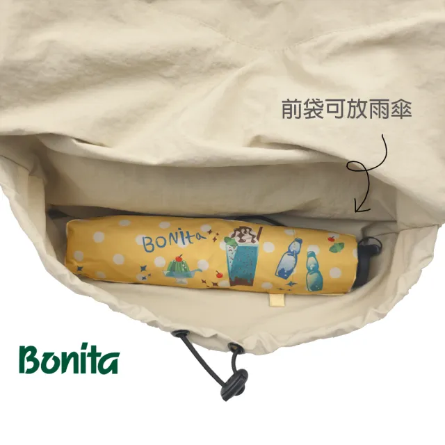 【Bonita 葆倪】日本進口/多功能大容量輕量側背包/955-5005(大容量輕量側背包)