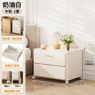 【w星優旗艦店】一體免安裝 50cm 二層(抽屜櫃 收納櫃 置物櫃 床頭櫃 邊櫃 置物架 夾縫櫃 預購15天)