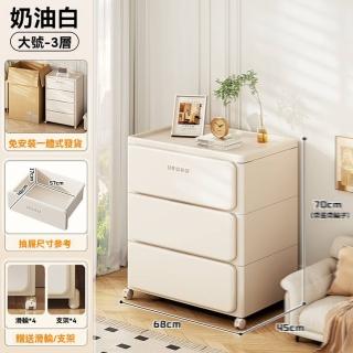 【w星優旗艦店】一體免安裝 68cm 三層(抽屜櫃 收納櫃 置物櫃 床頭櫃 邊櫃 置物架 夾縫櫃 預購15天)