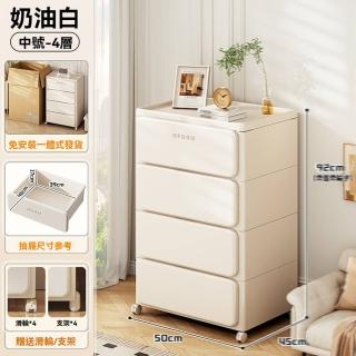 【w星優旗艦店】一體免安裝 50cm 四層(抽屜櫃 收納櫃 置物櫃 床頭櫃 邊櫃 置物架 夾縫櫃 預購15天)