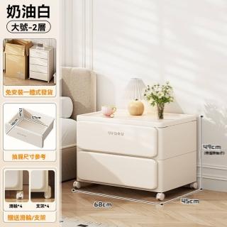 【w星優旗艦店】一體免安裝 68cm 二層(抽屜櫃 收納櫃 置物櫃 床頭櫃 邊櫃 置物架 夾縫櫃 預購15天)