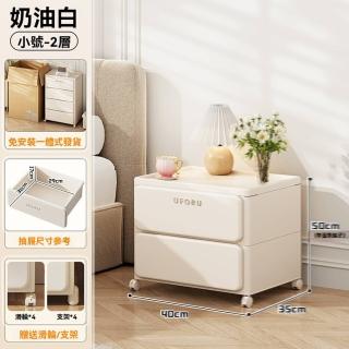 【w星優旗艦店】一體免安裝 40cm 二層(抽屜櫃 收納櫃 置物櫃 床頭櫃 邊櫃 置物架 夾縫櫃 預購15天)