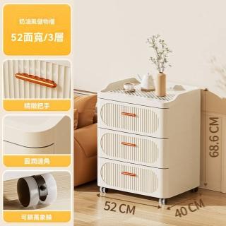【w惠居諾家居】一體免安裝 52cm 3層(收納櫃 置物櫃 儲物櫃 移動置物架 床頭櫃 抽屜櫃 預購15天)