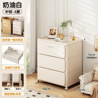 【w星優旗艦店】一體免安裝 50cm 三層(抽屜櫃 收納櫃 置物櫃 床頭櫃 邊櫃 置物架 夾縫櫃 預購15天)