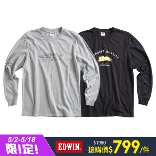 【EDWIN】男裝 經典LOGO長袖T恤(共6款)