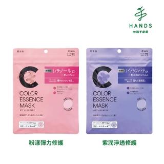 【臺隆手創館】Kracie肌美精修護面膜-7枚入(粉漾彈力修護/紫潤淨透修護)