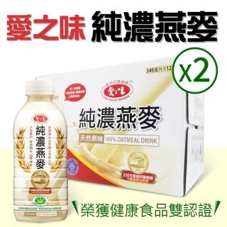 【愛之味】純濃燕麥X2箱(340mlx12入)
