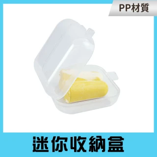 【智殿】10組迷你收納盒 首飾收納盒 透明小收納盒 飾品收納盒 透明盒(小物收納 便攜式收納盒 165-303SFB)