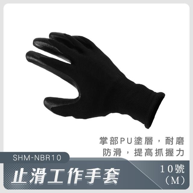 【智殿】5入 止滑工作手套 沾膠手套 塗掌手套 防滑手套 搬運手套 耐磨手套(PU塗層手套 工地手套 165-NBR10)