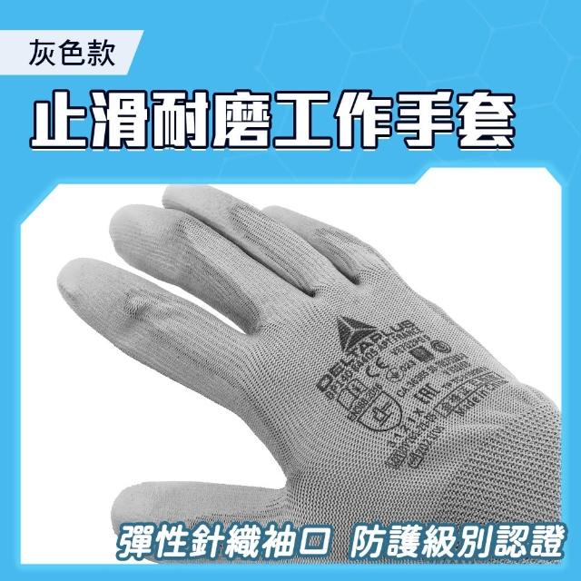【智殿】代爾塔 搬運手套 掌心橡膠塗層  止滑工作手套 沾膠止滑 橡膠手套(工地手套 防滑手套 165-201705)
