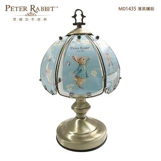 【英國比得兔Petter Rabbit】經典圖案觸控燈(母親節送腰枕送完為止)