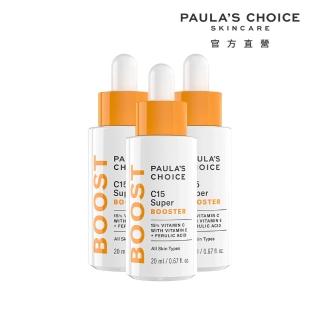 即期品【Paulas Choice 寶拉珍選】C15縮時亮白抗氧精萃20ml三入組