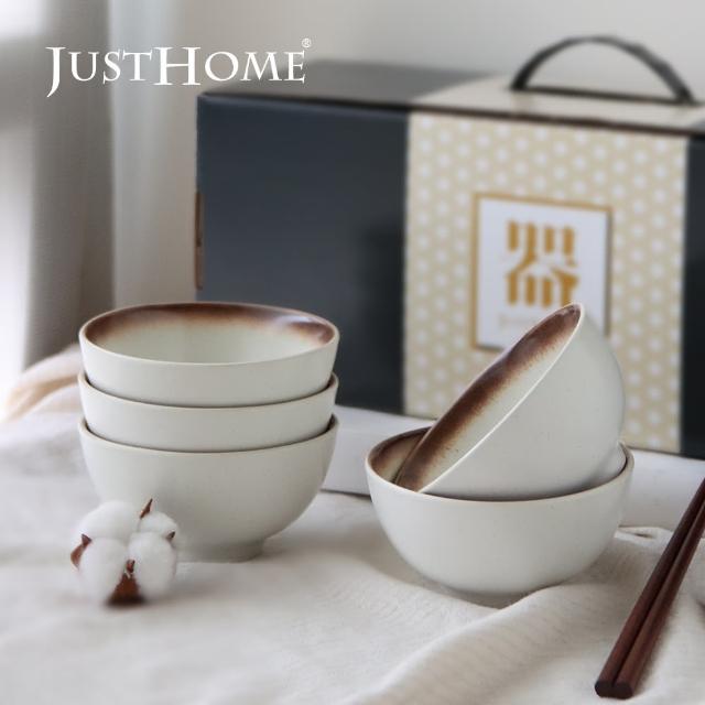 【Just Home】日式漸層4.5吋飯碗5件組/附禮盒-4色可選(碗 飯碗 碗盤 入厝禮 禮盒組 可微波)