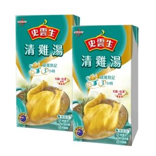 即期品【史雲生】清雞湯(500ml-2入)