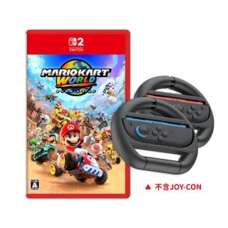 【Nintendo 任天堂】預購7-9月間發售★Switch 2 NS2 瑪利歐賽車世界 中文版(+方向盤)