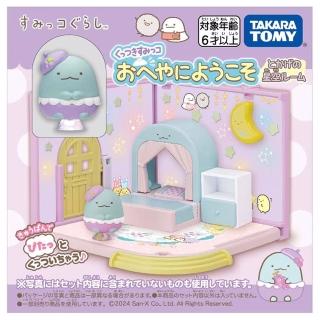 【TAKARA TOMY】角落小夥伴 蜥蜴房間