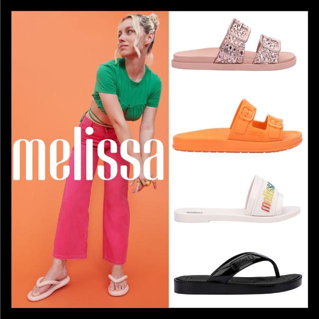【Melissa】經典時尚舒適平底拖鞋(任選均一價)
