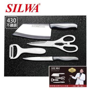 【SILWA 西華】精美四件式刀具組 Q-075(片刀/水果刀/廚房剪/陶瓷刨刀)