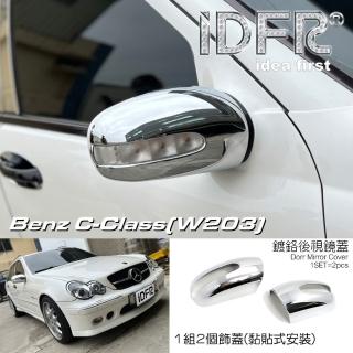 【IDFR】Benz 賓士 C-class W203 2000~2007 鍍鉻銀 後視鏡框 鏡蓋框 飾貼(W203 車身改裝 鍍鉻配件)