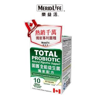 【MeridLife 樂益活】菌護全能益生菌(60顆)