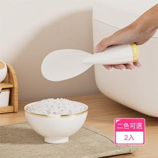 【Dagebeno荷生活】不易沾黏不髒桌可站立飯匙 耐熱圓潤把手易拿握不倒翁飯匙(2入)