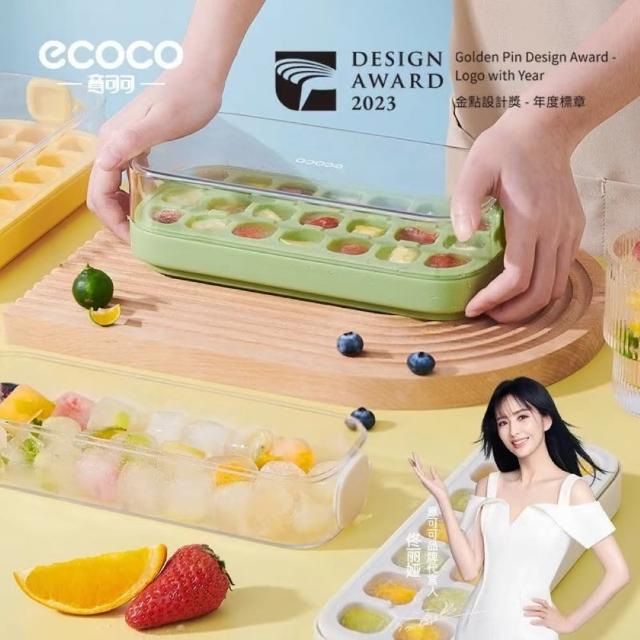 【ecoco】製冰盒 製冰模具冰塊盒 製冰 按壓式冰塊盒(帶蓋 模具 儲冰 冰盒 食品級 矽膠)