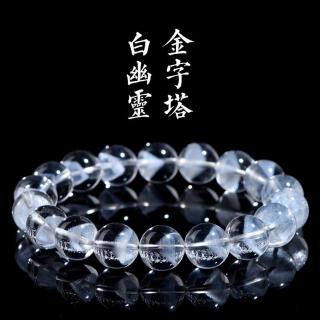 【Paiya 派亞】7A級白幽靈金字塔10MM手鏈手串白水晶金字塔手串