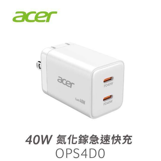 【Acer 宏碁】40W 氮化鎵GaN 急速快充 充電器(OPS4D0 Type-C x2)
