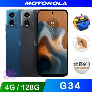 【Motorola】Moto G34 5G 6.5吋(4G/128G/高通驍龍695/5000萬鏡頭畫素)