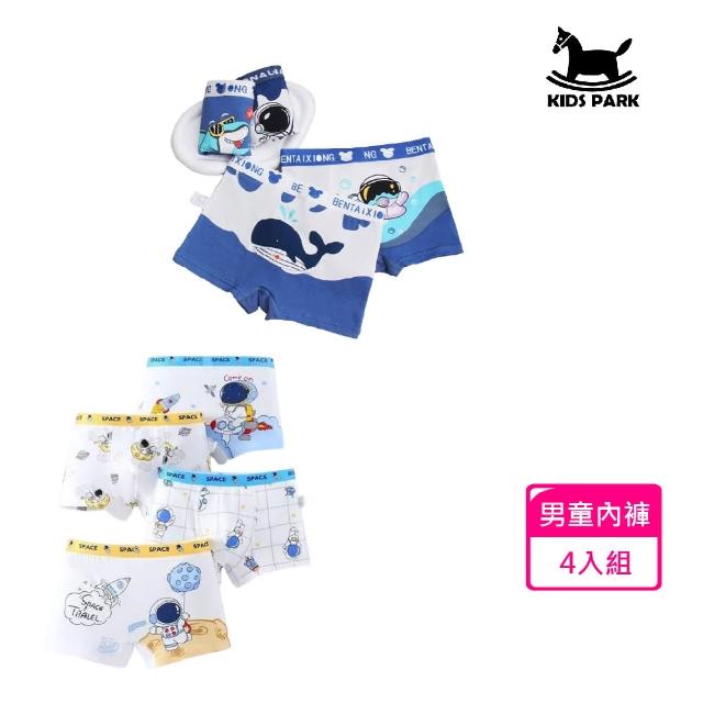 【KIDS PARK】男童棉質內褲-4入組(男童內褲/兒童內褲/兒童四角內褲/男童四角褲/男童棉質內褲)